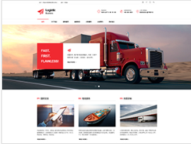 货运、物流行业彩色模板网站