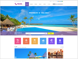 旅游、风景行业彩色模板网站