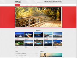 旅游、风景行业彩色模板网站
