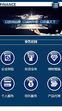 金融、投资行业手机模板网站