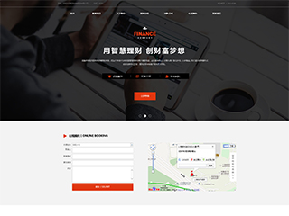 金融、投资行业彩色模板网站