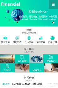 金融、投资行业手机模板网站