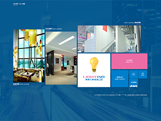 能源、灯具行业彩色模板网站