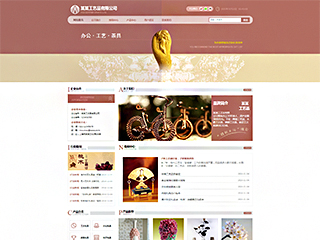 工艺品、礼品行业彩色模板网站