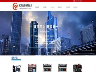 机械、工业制品行业彩色模板网站
