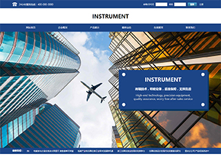 仪器、仪表行业彩色模板网站