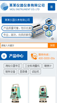 仪器、仪表行业手机模板网站