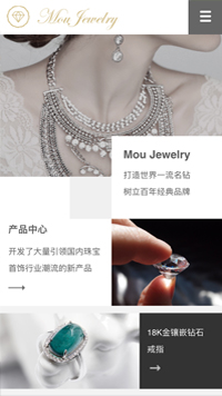  珠宝、首饰行业手机模板网站