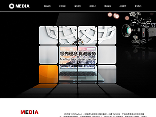  传媒、广电行业彩色模板网站