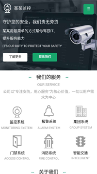  安防、监控器材行业手机模板网站