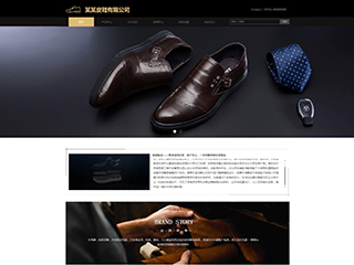  鞋帽行业彩色模板网站
