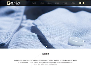 纺织行业彩色模板网站