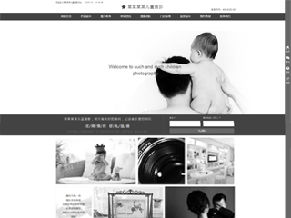  摄影、冲印行业彩色模板网站