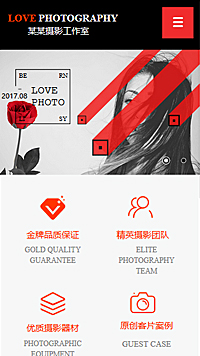  摄影、冲印行业手机模板网站
