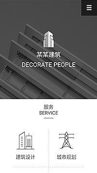 建筑、建材 行业手机模板网站