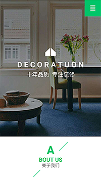 设计、装饰行业手机模板网站