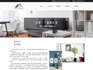 设计、装饰行业彩色模板网站