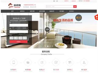 设计、装饰行业彩色模板网站