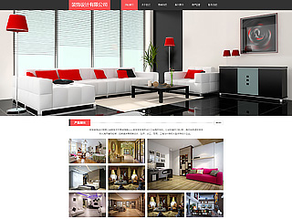 设计、装饰行业彩色模板网站