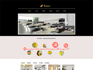 设计、装饰行业彩色模板网站